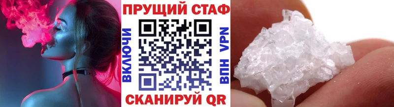 ТГК Карабаш