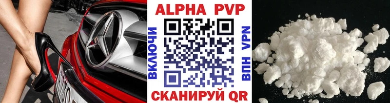 Alfa_PVP СК  Карабаш 