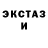 Первитин кристалл Bandito Stantito