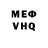 Героин хмурый Salomon Musheev