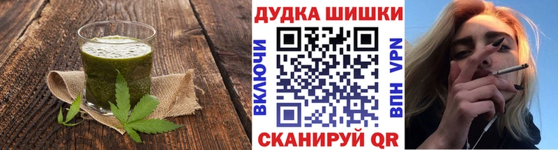 Canna-Cookies конопля  купить закладку  Карабаш 