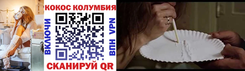 Кокаин 99%  Карабаш 