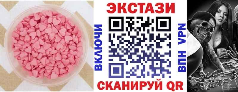 Экстази таблы  Карабаш 
