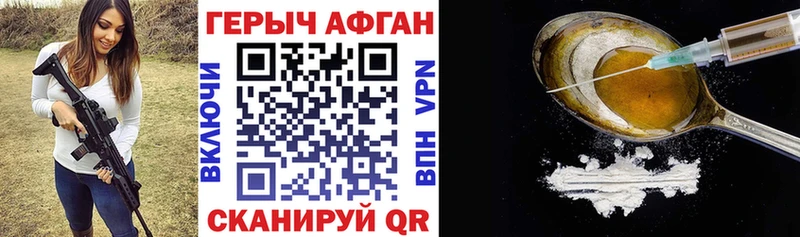Героин белый  Карабаш 
