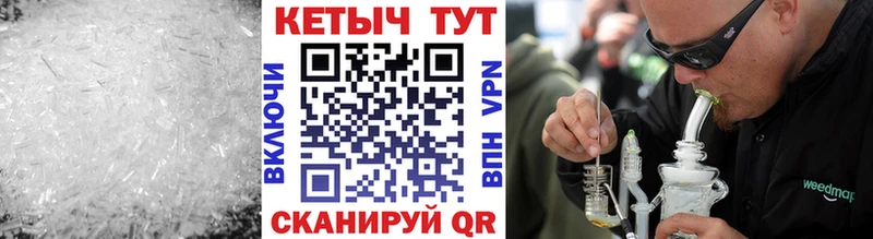 Кетамин ketamine сколько стоит Карабаш