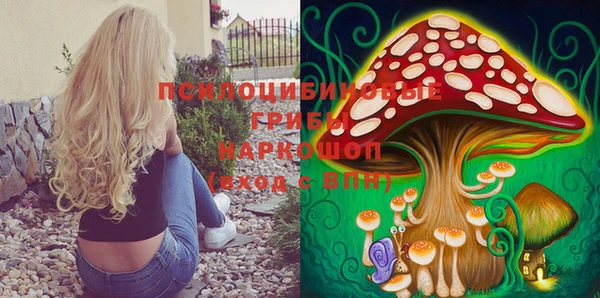 амфетамин Бугульма