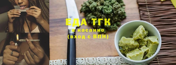 кристаллы Верхний Тагил