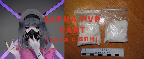 кристаллы Верхний Тагил