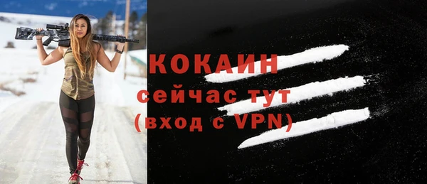 кристаллы Верхний Тагил