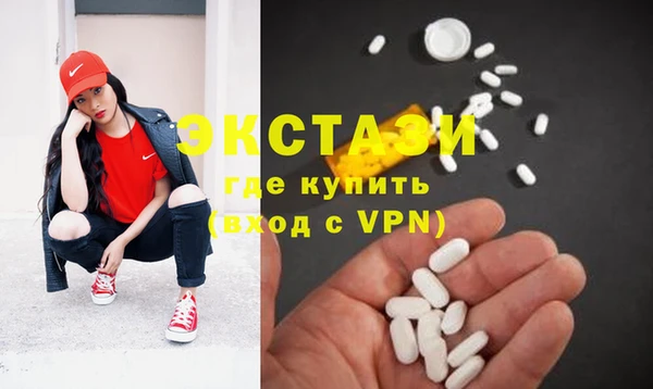 кристаллы Верхний Тагил