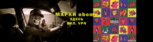 кокс Верхнеуральск