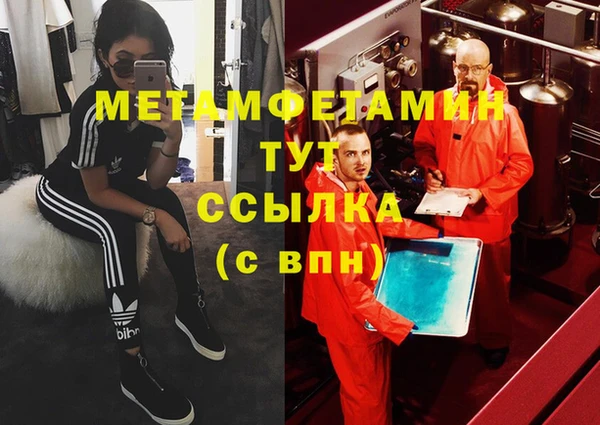 амф Верея