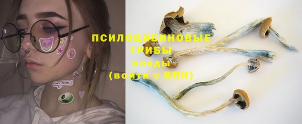 кристаллы Верхний Тагил