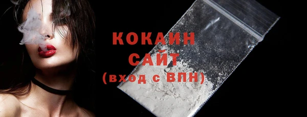 мяу мяу кристалл Бронницы