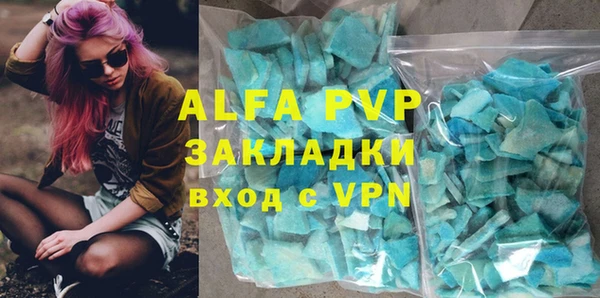 кристаллы Верхний Тагил