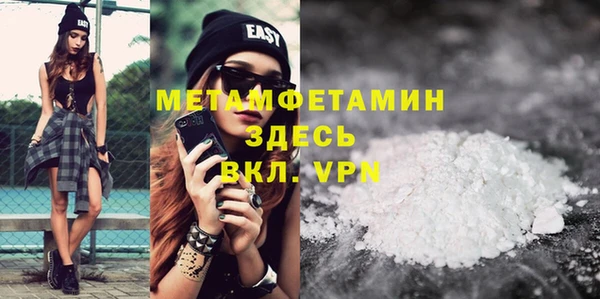 кристаллы Верхний Тагил