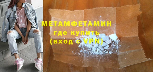 амф Верея