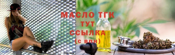 кристаллы Верхний Тагил