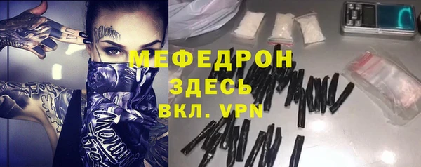 кристаллы Верхний Тагил