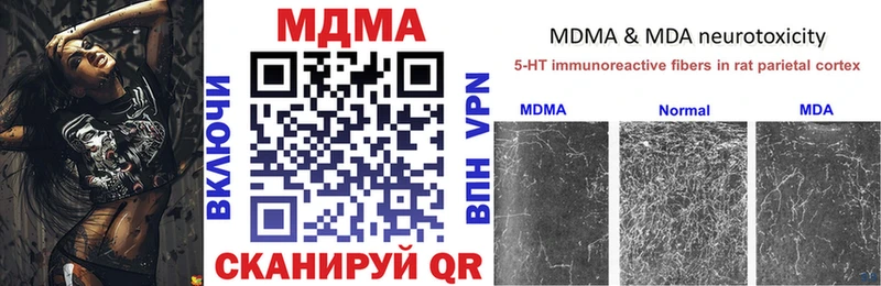 MDMA кристаллы  Карабаш 