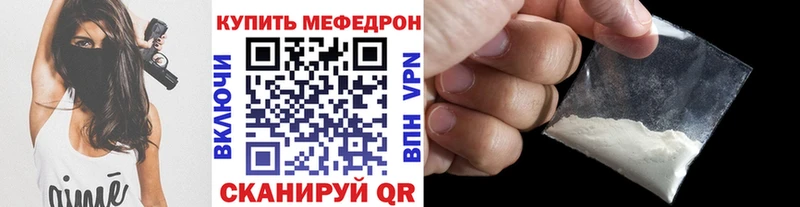 Меф кристаллы  Карабаш 