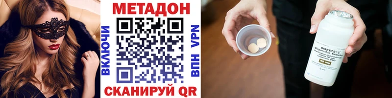 МЕГА как войти  Карабаш  МЕТАДОН белоснежный 