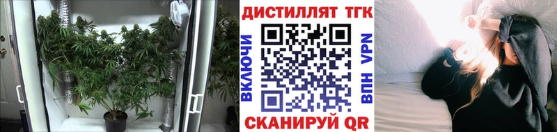 Дистиллят ТГК THC oil  Карабаш 