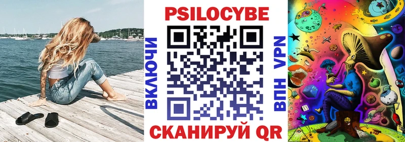 Галлюциногенные грибы Psilocybine cubensis  МЕГА ТОР  Карабаш 